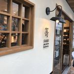 SAKImoto Bakery - 入り口