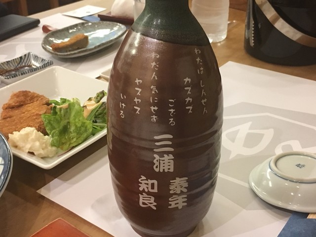 七八 ナナハチ 静岡 寿司 食べログ 七八 ナナハチ 静岡 寿司 食べログ