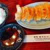 餃子センター