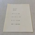 ヴィラ・アイーダ - デザートメニュー