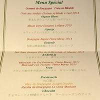 オテル・ド・ヨシノ - 