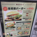 エバーカフェ - 