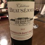 ヴァンセット ケイ - 