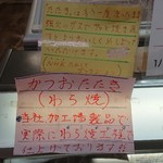 まぐろレストラン - 美味しい食べ方