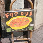 コーヒーハウス 三番館 - こういうのを見るとつい食べたくなります