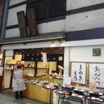 鉢の木 - 店頭