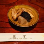 庄家 - お通し／おでん