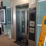 Suta- Araiansuraunji - 直通のエレベーター