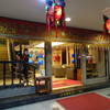 ShinYeh Original Restaurant