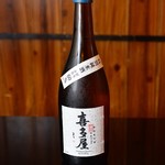 居酒屋夢向船 - 