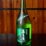 居酒屋夢向船 - 