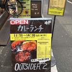OUTSIDER2 - 