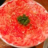 麻布十番焼肉 Kintan