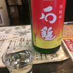 日本酒センター米 - 石鎚　チャレンジタンク？
