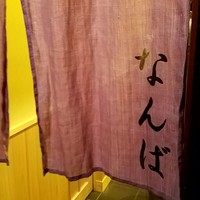 鮨 しゅん輔 阿佐ヶ谷 - 