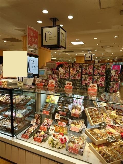 シーキューブ 宝塚阪急店 宝塚 洋菓子 その他 食べログ