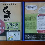 くま CAFE - 