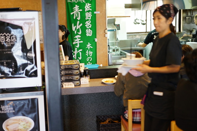 佐野 ラーメン 大和