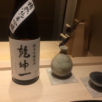 乃木坂 しん - 