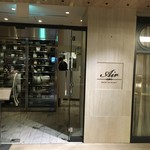 レストランエール - 外観