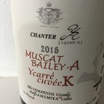 ダイヤモンド酒造 - ますかっとベーリーA Ycarre cuvee K ラベル