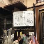 がばちょ - 終わったら消えていくシステム。