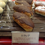 阪急ベーカリー&カフェ - 