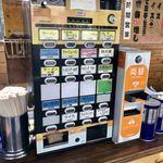 タロー軒 - 右のは両替機だよー（私は間違えて千円入れたよー）