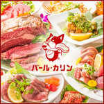 肉バル×個室 バール Karin 三宮