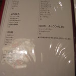 Beer　Garage　Ganesha - 