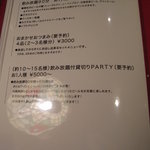 Beer　Garage　Ganesha - 