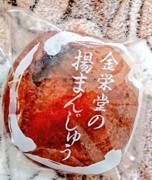 金栄堂菓子店（キンエイドウカシテン） - 花水坂（和菓子）の写真