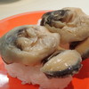 GENKI SUSHI - 料理写真: