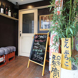 Unpretentious and unpretentious◎Eki Chika Sakaba where you can feel free to stop by!