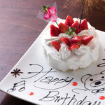 バー プレジャー - 