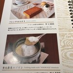 文明堂 カフェ - 