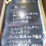 カフェ・アカリ - 