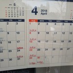 カフェ・アカリ - 