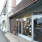 カフェ・アカリ - 