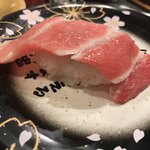 Kaitenzushi Maruchuu - 