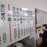 釜あげうどん 長田 in 香の香 - メニュー