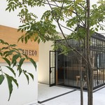 ENEKO Tokyo - 外観