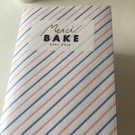 メルシーベイク - 