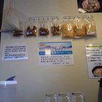 浪花うどん　満永 - 還元水を使用しているようです。