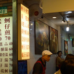 圓環邊蚵仔煎 - 