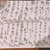 魚正本陣 - 