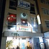 ベイカナーズ 日立駅前店