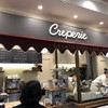 ジェラート ピケ カフェ クレープリー アトレ恵比寿店