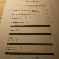 魚工房 としまや - 