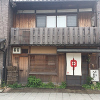 草喰 なかひがし - 